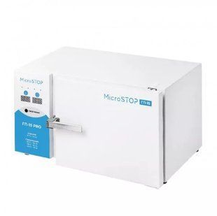 Стерилізатор повітряний, сухожар MicroSTOP ГП-15 Pro MST000100 фото
