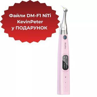Ендомотор Motopex рожевий + Файли DM-F1 NiTi KevinPeter у ПОДАРУНОК! WDP005100 фото