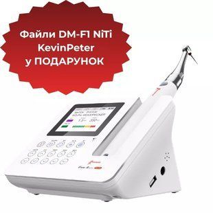 Ендомотор Endo Radar Plus білий + Файли DM-F1 NiTi KevinPeter у ПОДАРУНОК! WDP004890 фото