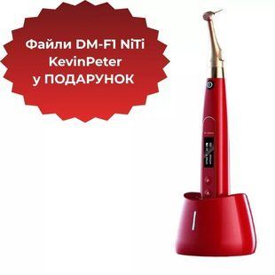 Ендомотор Woodpececker Ai-motor Pro EXPERT (червоний) + Файлы DM-F1 NiTi KevinPeter в ПОДАРОК! WDP006930 фото