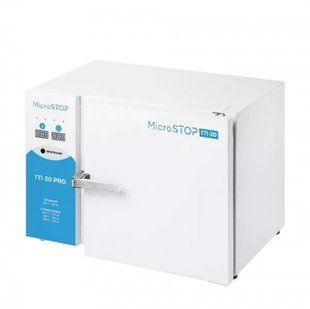 Стерилізатор повітряний, сухожар MicroSTOP ГП-20 Pro MST000110 фото